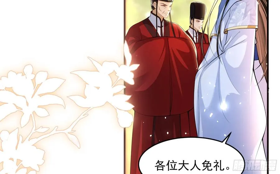43 主谋 第11页