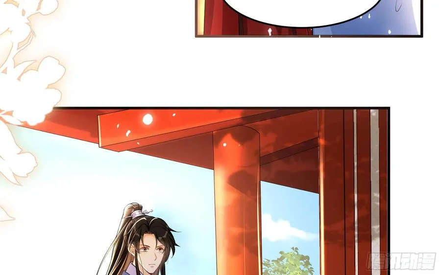 43 主谋 第12页
