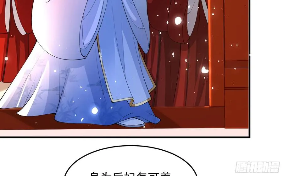 43 主谋 第14页