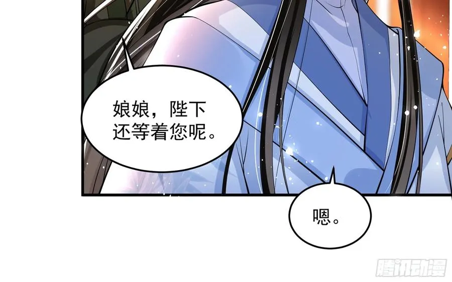 43 主谋 第21页