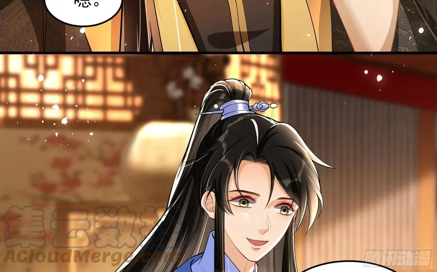 43 主谋 第28页