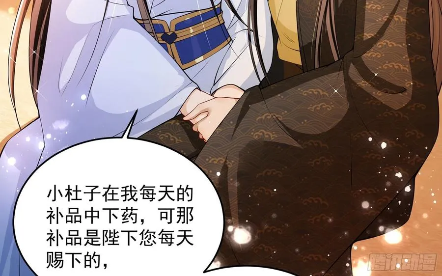43 主谋 第45页