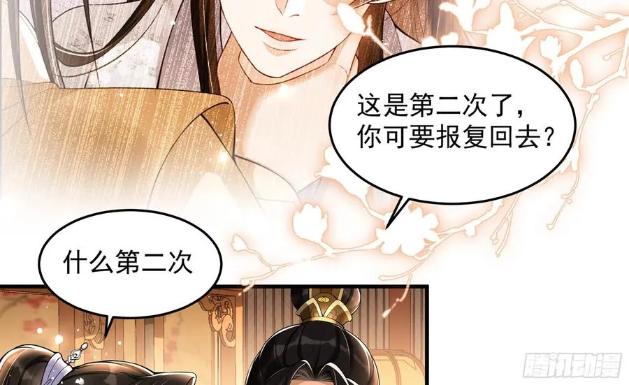 43 主谋 第57页