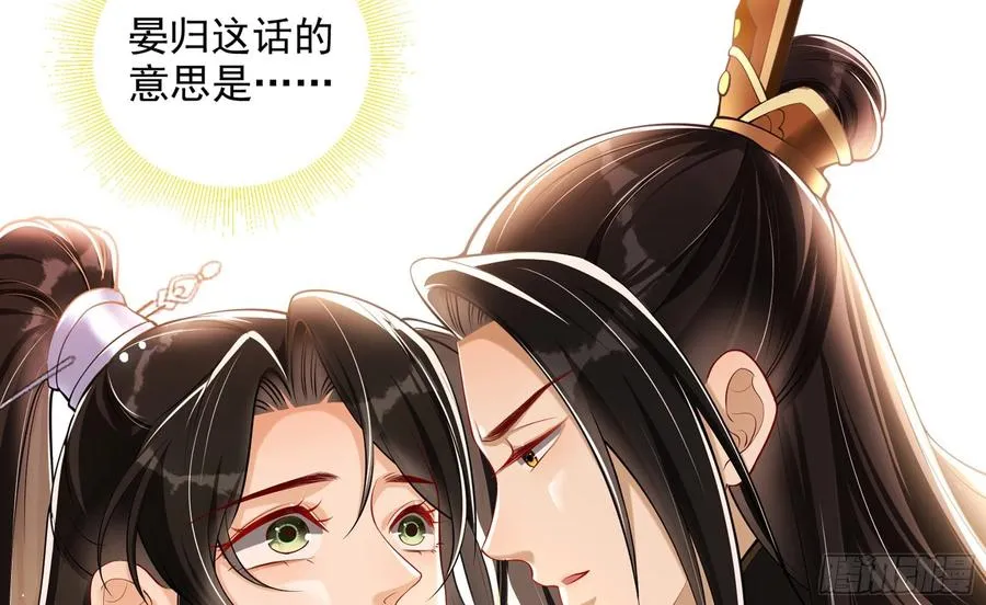 43 主谋 第59页