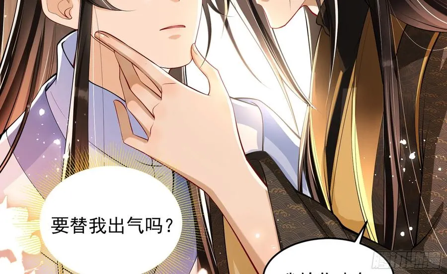 43 主谋 第60页