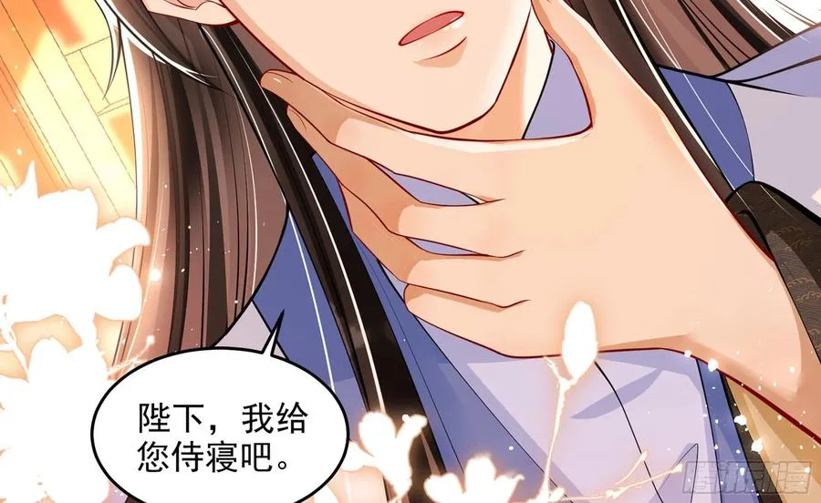 43 主谋 第66页