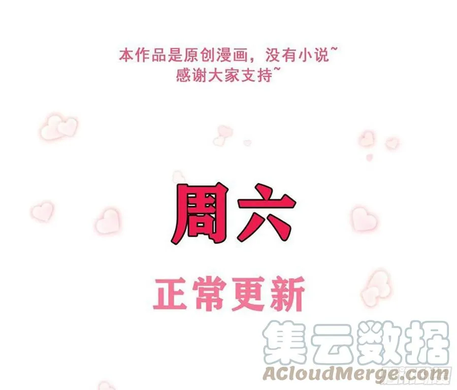 43 主谋 第79页