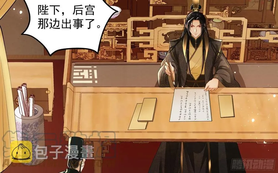 42 审讯 第7页