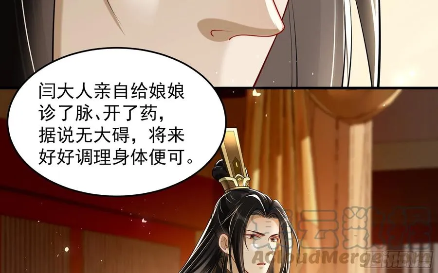 42 审讯 第16页