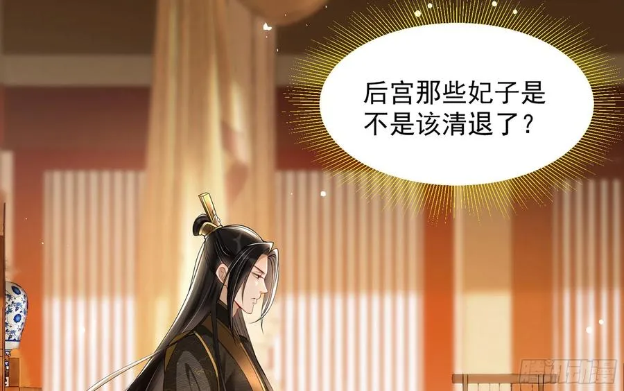 42 审讯 第23页