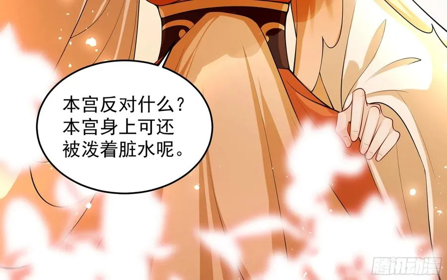 42 审讯 第38页