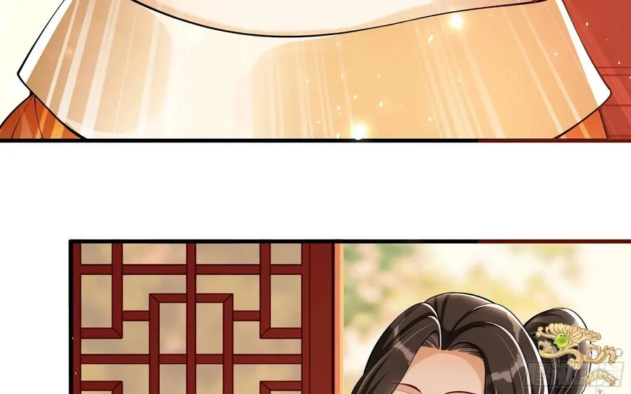 42 审讯 第48页