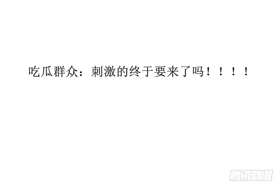 42 审讯 第92页