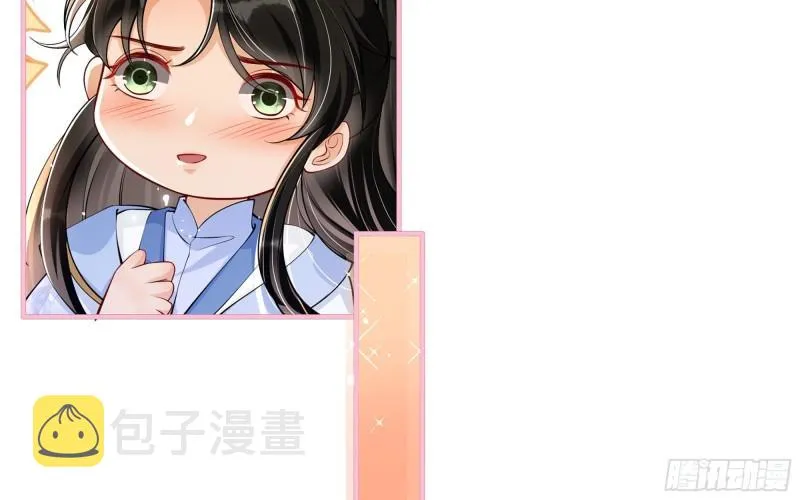 41 阴谋 第18页