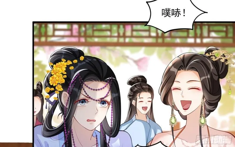 40 男装谢妃有喜了 第65页