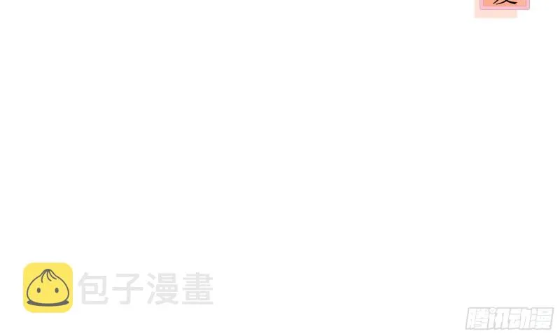 40 男装谢妃有喜了 第99页