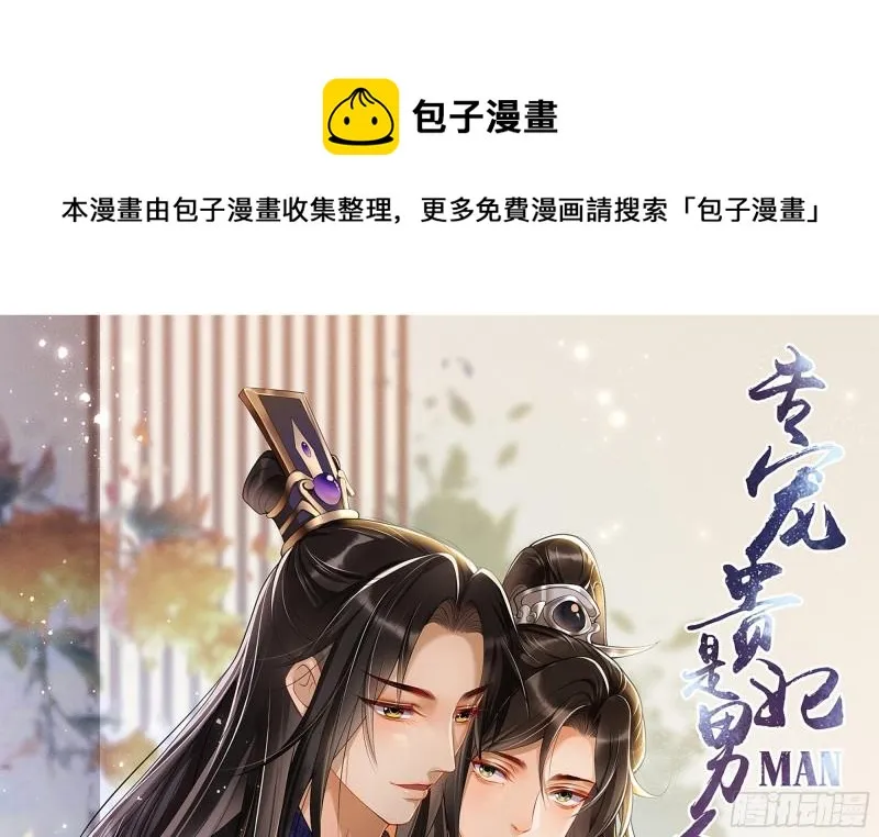 39 陈年往事 第1页