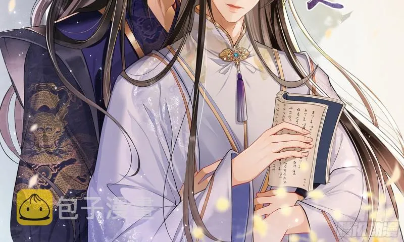 39 陈年往事 第2页