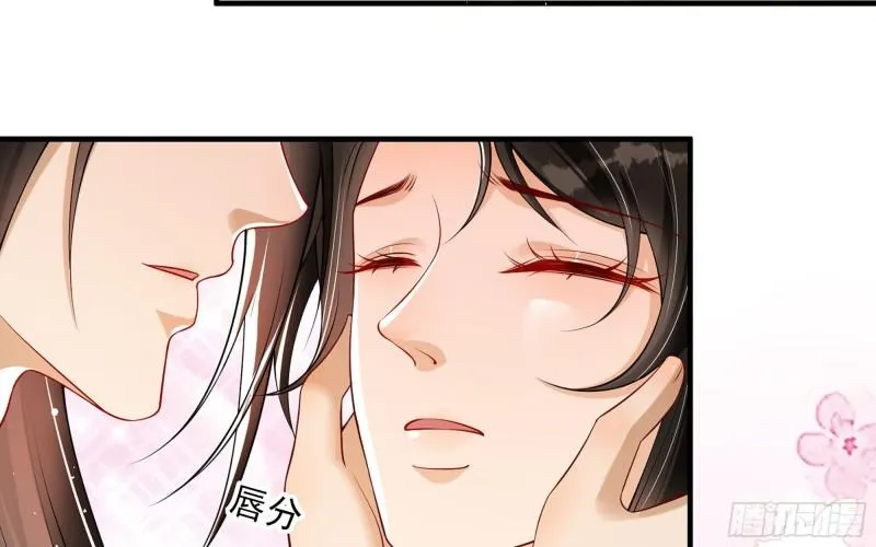 39 陈年往事 第9页