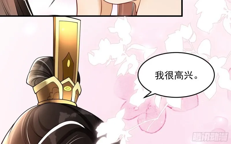 39 陈年往事 第10页