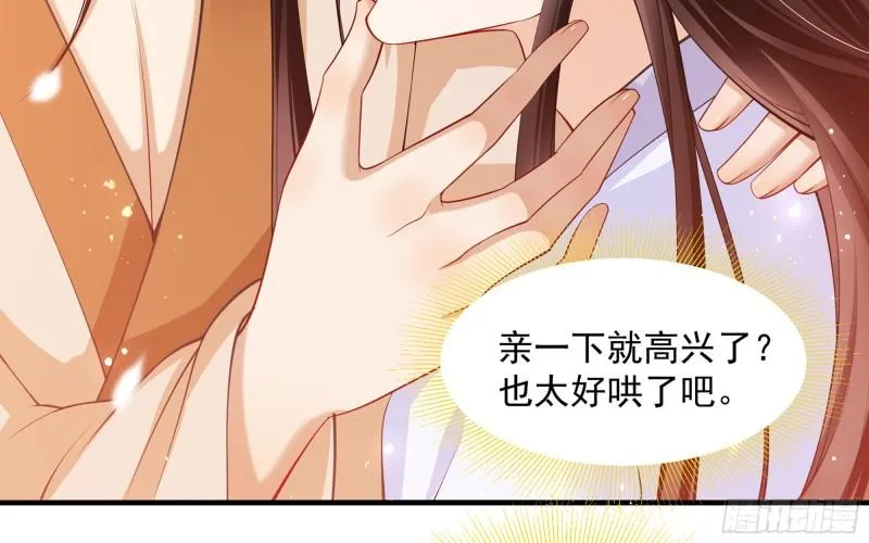 39 陈年往事 第12页