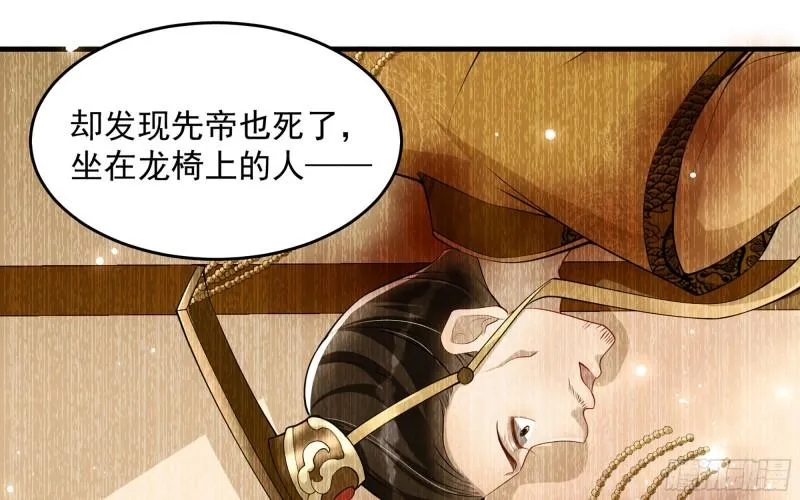 39 陈年往事 第38页