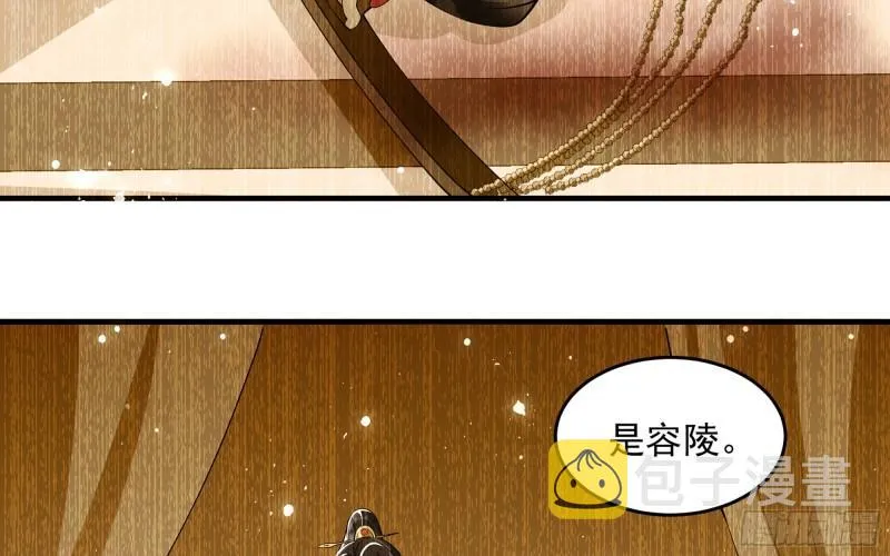 39 陈年往事 第39页