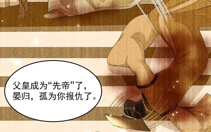 39 陈年往事 第41页