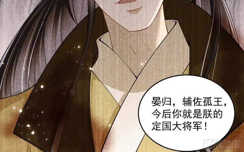 39 陈年往事 第43页