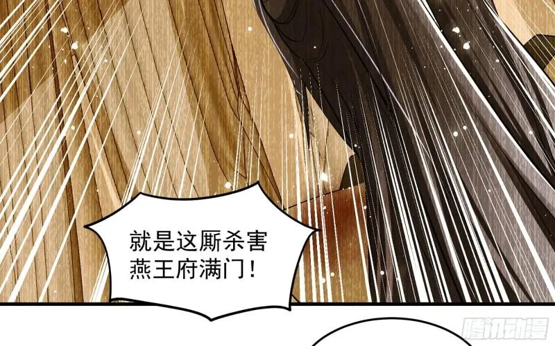 39 陈年往事 第46页