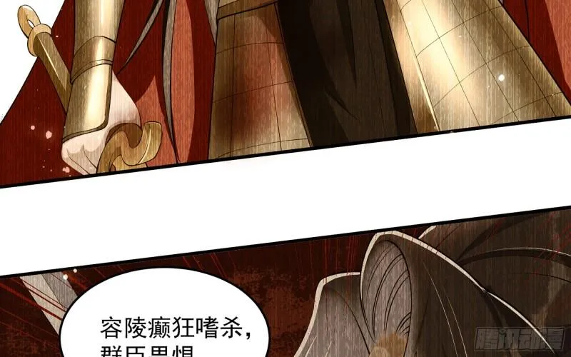 39 陈年往事 第49页