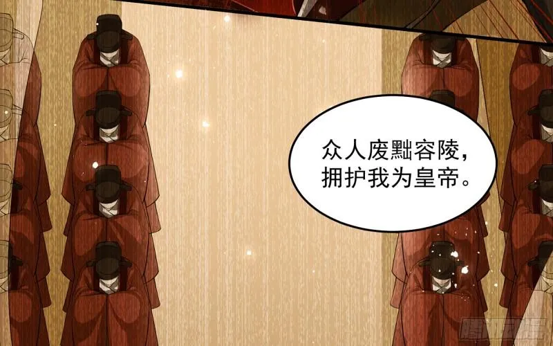 39 陈年往事 第51页