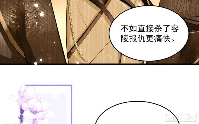 39 陈年往事 第56页