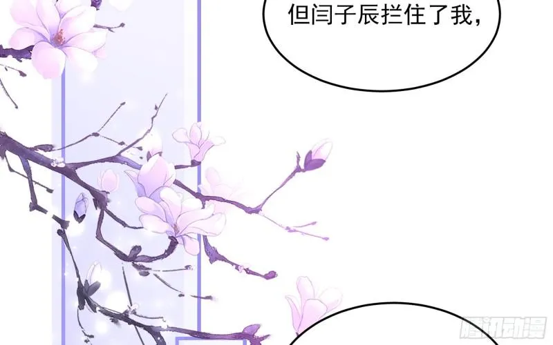 39 陈年往事 第57页