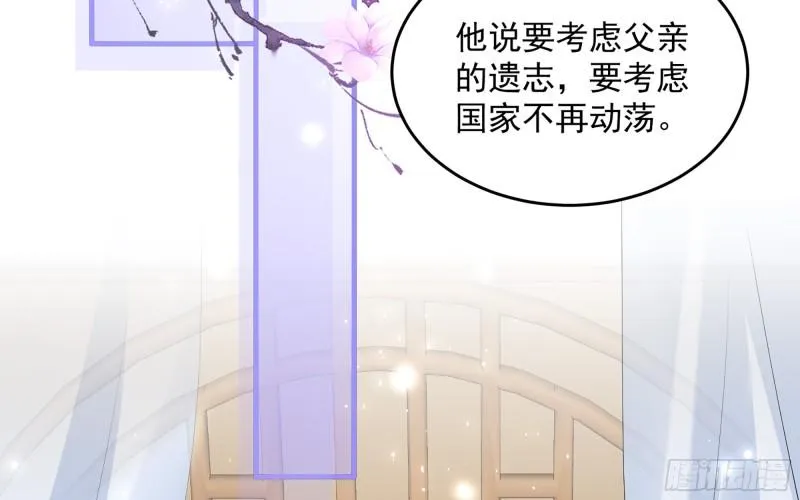 39 陈年往事 第58页