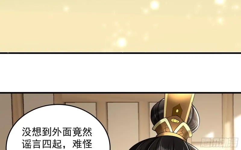 39 陈年往事 第62页