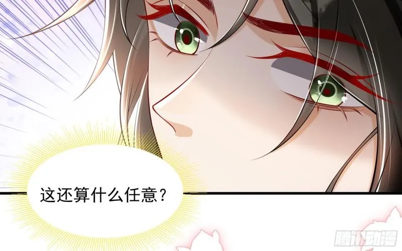 39 陈年往事 第74页