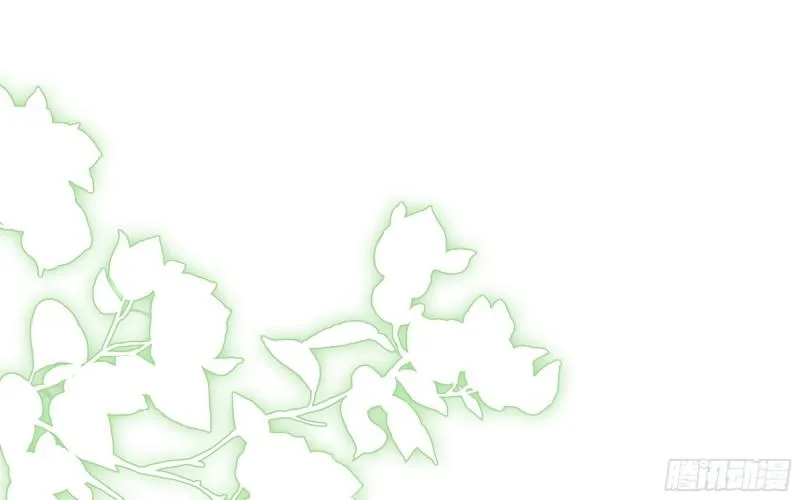 39 陈年往事 第79页