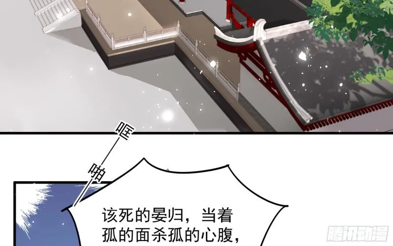 39 陈年往事 第81页