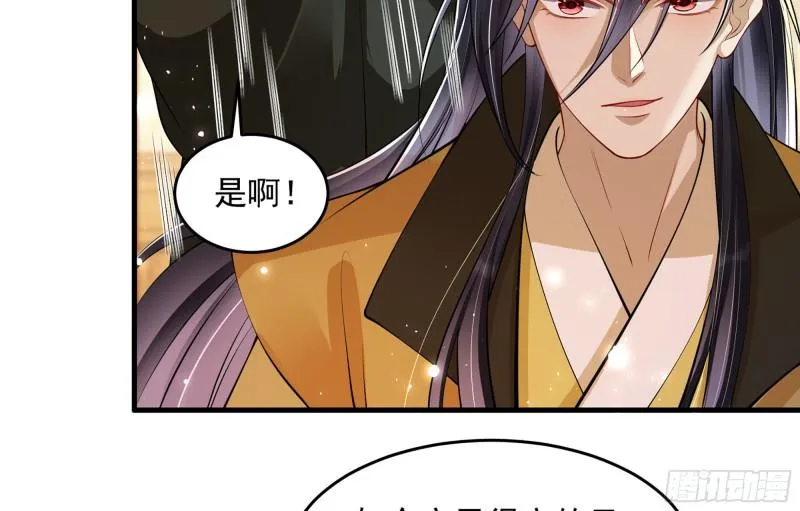 39 陈年往事 第89页
