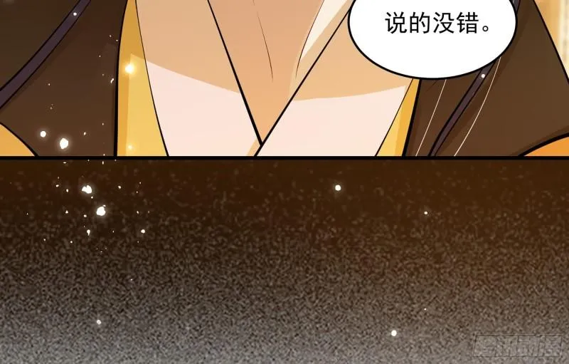 39 陈年往事 第93页