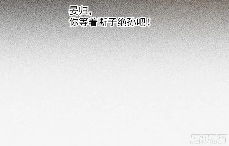 39 陈年往事 第94页