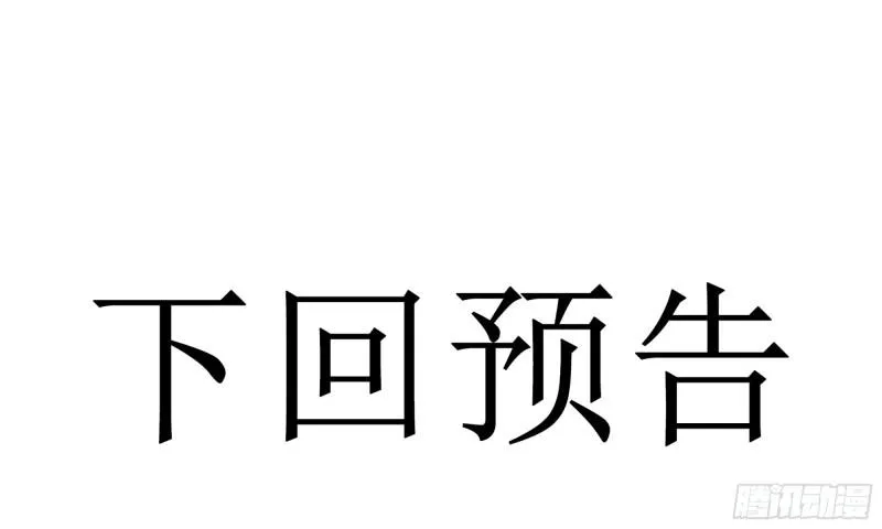 39 陈年往事 第95页