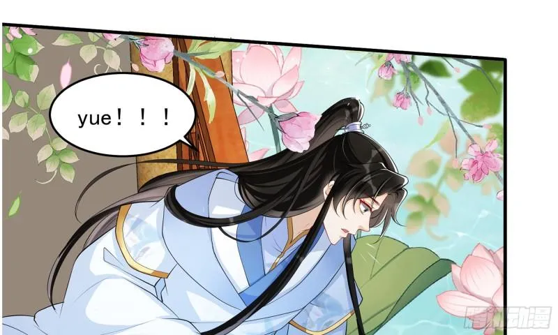 39 陈年往事 第96页