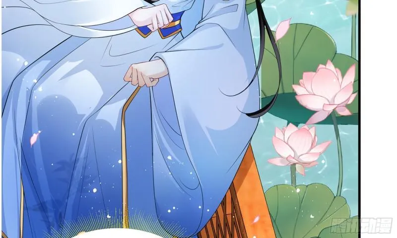 39 陈年往事 第97页