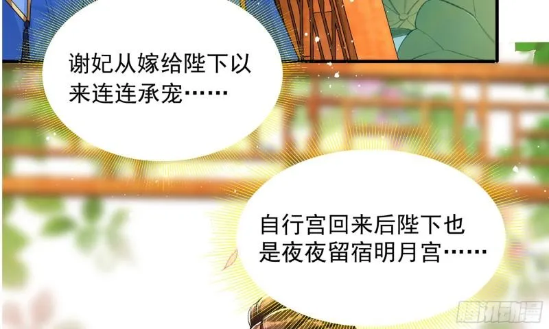 39 陈年往事 第98页