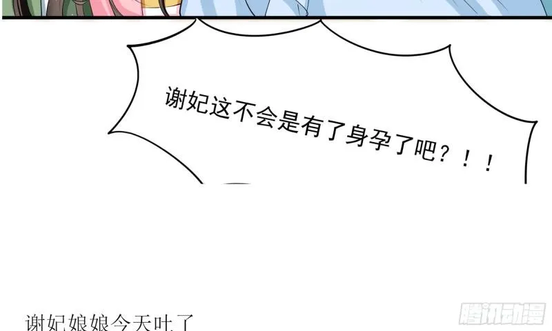 39 陈年往事 第100页