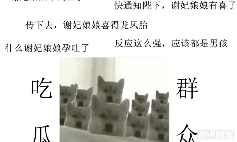 39 陈年往事 第101页