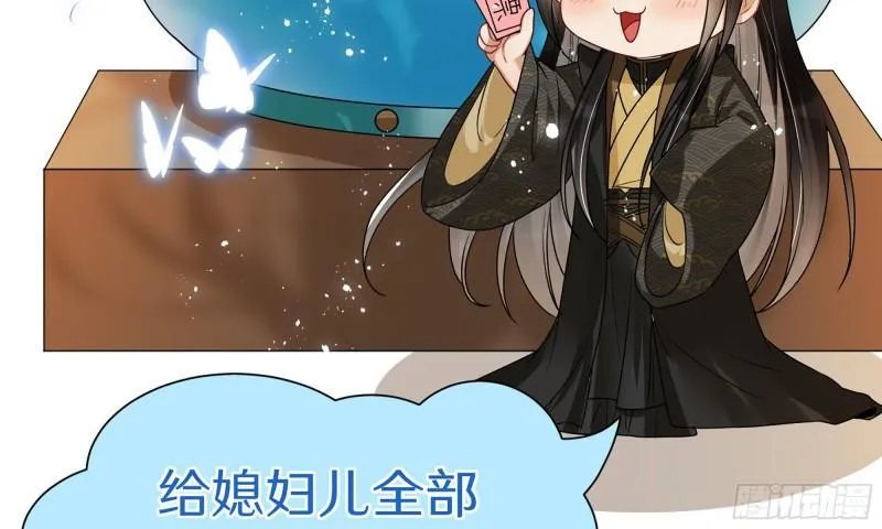 39 陈年往事 第108页