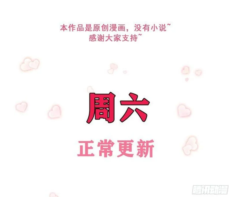39 陈年往事 第110页